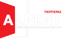 alpert-logo-white