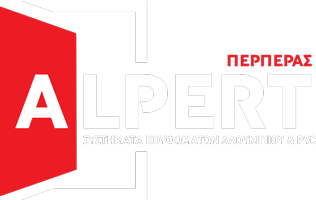 Alpert Πέρπερας